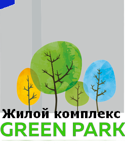 ЖК «Green-Park»